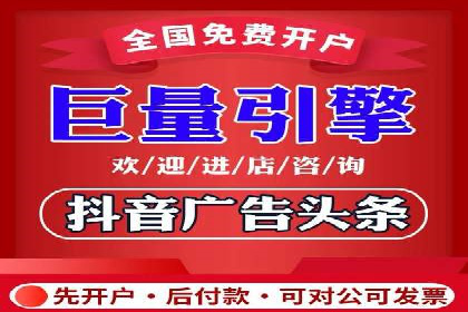 信息流代理的运作模式与成功案例分析